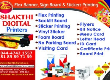 Shakthi Digital Printers
