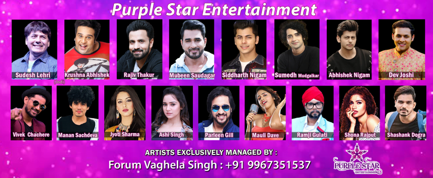 Purple Star Entertainment